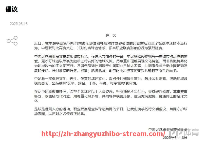 章鱼直播-CBA是否有三支以上的足球队？
